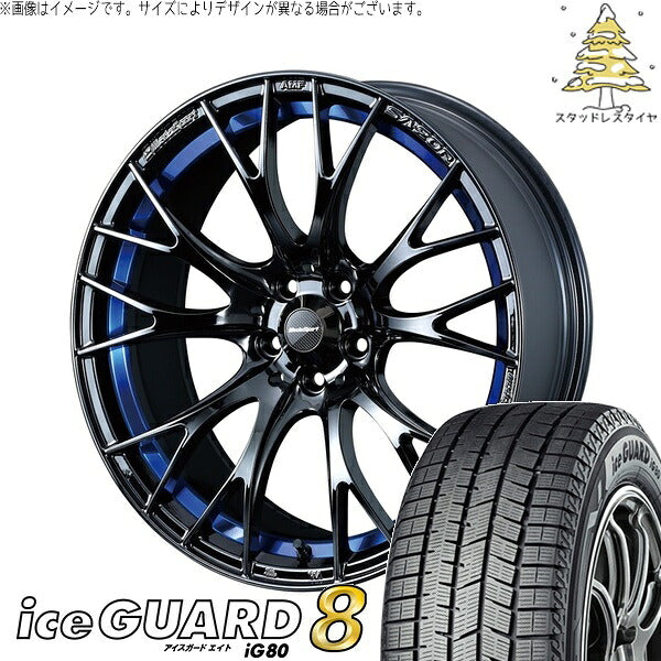 ヨコハマタイヤ アイスガードエイト IG80 225/50R17 ＋ ウェッズスポーツ SA20R ブルーライトクローム2 17インチ 7.5J +45 5H114.3P スタッドレス・ホイール4本セット。1枚目。