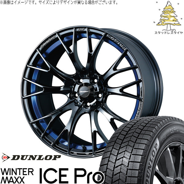 ダンロップ ウィンターマックス ICE Pro 225/65R17 ＋ ウェッズスポーツ SA20R ブルーライトクローム2 17インチ 7.5J +45 5H114.3P スタッドレス・ホイール4本セット。1枚目。
