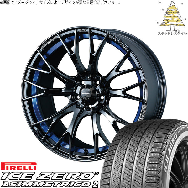 ピレリ アイスゼロアシンメトリコ2 225/50R17 ＋ ウェッズスポーツ SA20R ブルーライトクローム2 17インチ 7.5J +45 5H114.3P スタッドレス・ホイール4本セット。1枚目。