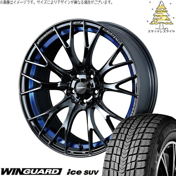ネクセン ウィンガードアイス SUV 225/50R18 ＋ ウェッズスポーツ SA20R ブルーライトクローム2 18インチ 7.5J +45 5H100P スタッドレス・ホイール4本セット。1枚目。