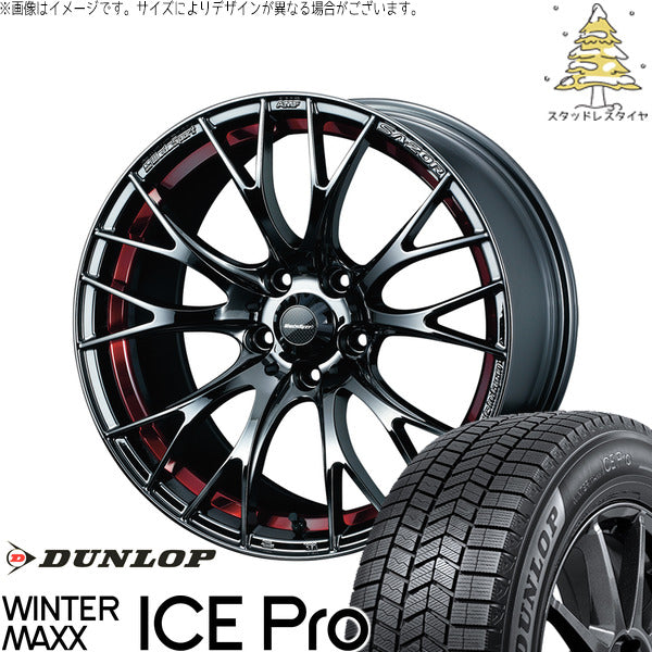 ダンロップ ウィンターマックス ICE Pro 225/40R18 ＋ ウェッズスポーツ SA20R レッドライトクローム 18インチ 8.5J +45 5H100P スタッドレス・ホイール4本セット。1枚目。