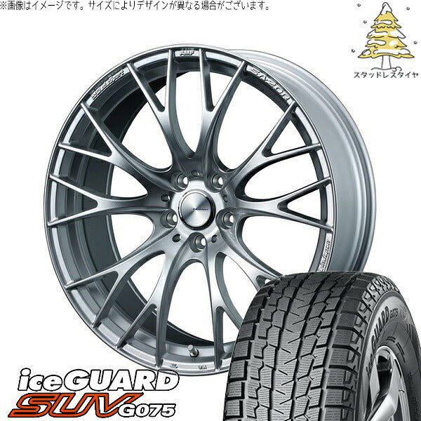 ヨコハマタイヤ アイスガード SUV G075 255/45R20 ＋ ウェッズスポーツ SA20R VIシルバー 20インチ 8.5J +45 5H114.3P スタッドレス・ホイール4本セット。1枚目。
