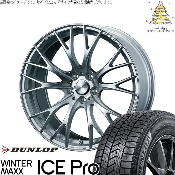 ダンロップ ウィンターマックス ICE Pro 235/50R20 ＋ ウェッズスポーツ SA20R VIシルバー 20インチ 8.5J +38 5H114.3P スタッドレス・ホイール4本セット。1枚目。