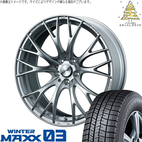 ダンロップ ウィンターマックス03 195/50R19 ＋ ウェッズスポーツ SA20R VIシルバー 19インチ 8.5J +45 5H114.3P スタッドレス・ホイール4本セット。1枚目。