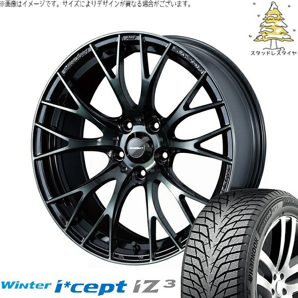 ハンコック ウィンターアイセプト IZ3 W636 195/55R16 ＋ ウェッズスポーツ SA20R ウォースブラッククリアー 16インチ 7J +48 5H100P スタッドレス・ホイール4本セット。1枚目。