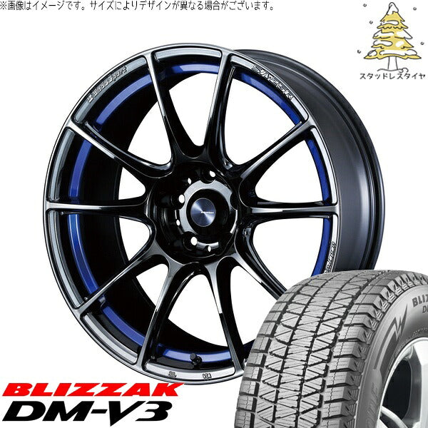 ブリヂストン ブリザック DM-V3 225/55R18 ＋ ウェッズスポーツ SA25R ブルーライトクローム2 18インチ 8J +45 5H114.3P スタッドレス・ホイール4本セット。1枚目。