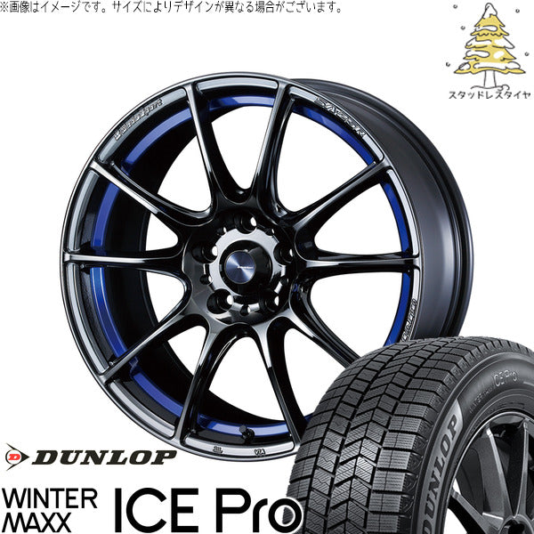 ダンロップ ウィンターマックス ICE Pro 235/50R18 ＋ ウェッズスポーツ SA25R ブルーライトクローム2 18インチ 7.5J +35 5H114.3P スタッドレス・ホイール4本セット。1枚目。