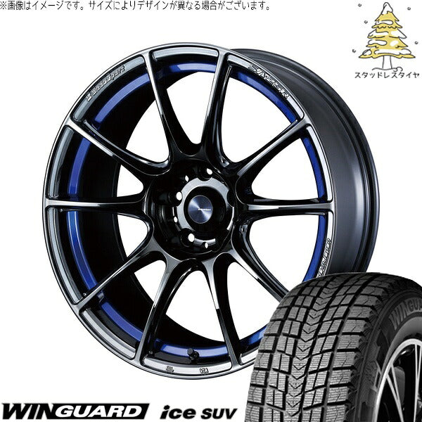 ネクセン ウィンガードアイス SUV 225/50R18 ＋ ウェッズスポーツ SA25R ブルーライトクローム2 18インチ 7.5J +35 5H114.3P スタッドレス・ホイール4本セット。1枚目。