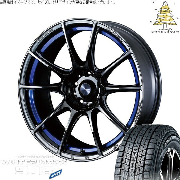 ダンロップ ウィンターマックス SJ8+ 235/55R18 ＋ ウェッズスポーツ SA25R ブルーライトクローム2 18インチ 7.5J +35 5H114.3P スタッドレス・ホイール4本セット。1枚目。