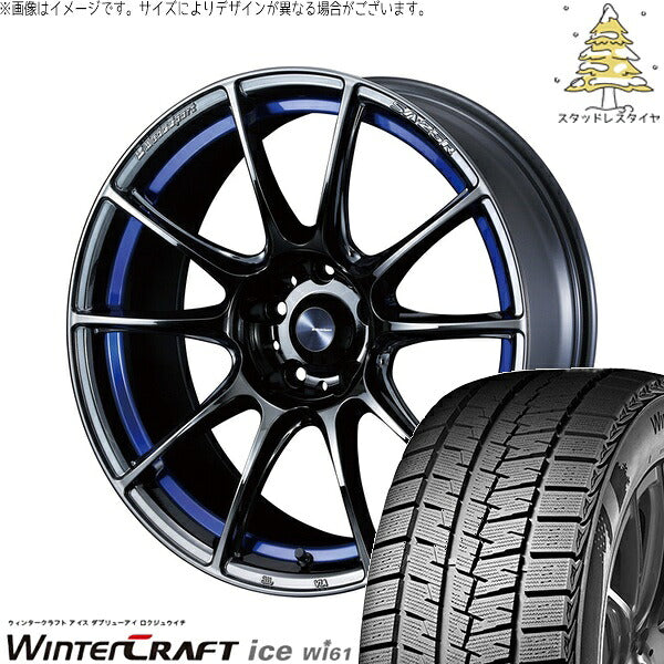 クムホ ウィンタークラフト アイス Wi61 225/50R17 ＋ ウェッズスポーツ SA25R ブルーライトクローム2 17インチ 7.5J +45 5H114.3P スタッドレス・ホイール4本セット。1枚目。