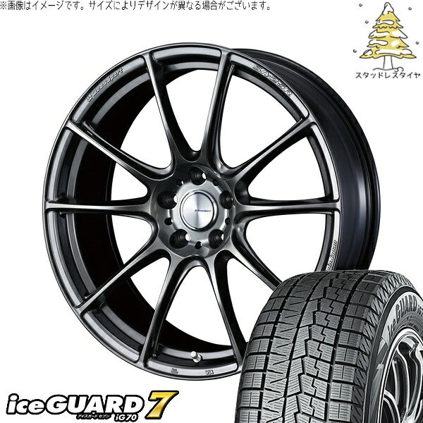 ヨコハマタイヤ アイスガードセブン IG70 205/55R16 ＋ ウェッズスポーツ SA25R プラチナシルバーブラック 16インチ 7J +48 5H100P スタッドレス・ホイール4本セット。1枚目。