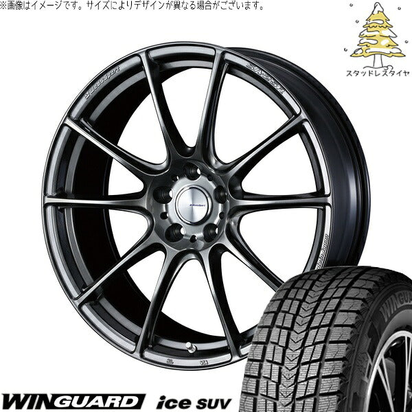 ネクセン ウィンガードアイス SUV 215/50R18 ＋ ウェッズスポーツ SA25R プラチナシルバーブラック 18インチ 7J +47 5H114.3P スタッドレス・ホイール4本セット。1枚目。