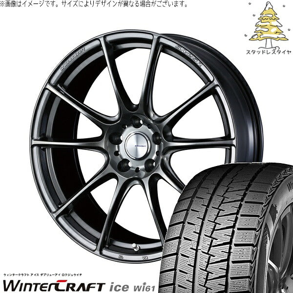 クムホ ウィンタークラフト アイス Wi61 205/55R16 ＋ ウェッズスポーツ SA25R プラチナシルバーブラック 16インチ 7J +42 5H114.3P スタッドレス・ホイール4本セット。1枚目。