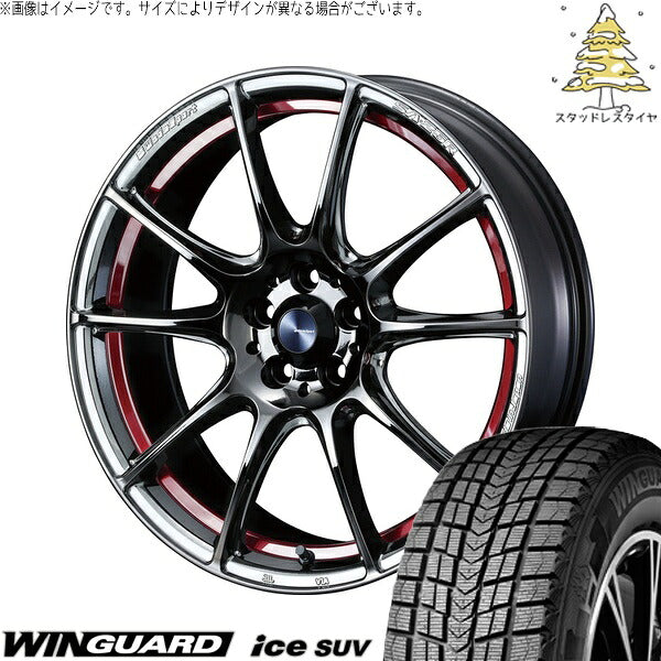 ネクセン ウィンガードアイス SUV 225/50R18 ＋ ウェッズスポーツ SA25R レッドライトクローム 18インチ 7.5J +45 5H114.3P スタッドレス・ホイール4本セット。1枚目。