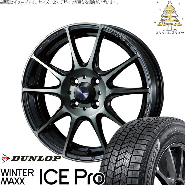 ダンロップ ウィンターマックス ICE Pro 195/55R16 ＋ ウェッズスポーツ SA25R ウォースブラッククリアー 16インチ 6.5J +38 4H100P スタッドレス・ホイール4本セット。1枚目。