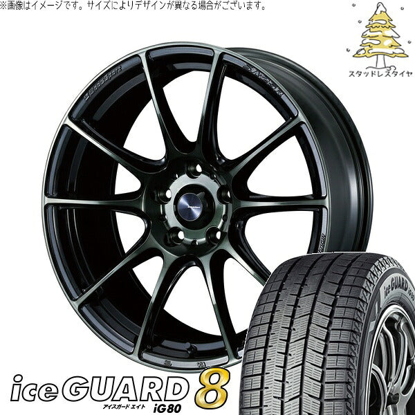ヨコハマタイヤ アイスガードエイト IG80 215/55R17 ＋ ウェッズスポーツ SA25R ウォースブラッククリアー 17インチ 7J +48 5H100P スタッドレス・ホイール4本セット。1枚目。