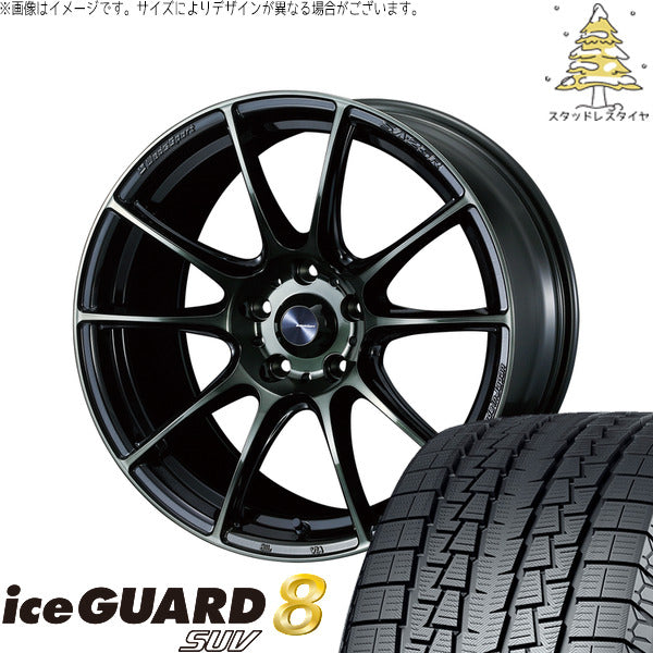 ヨコハマタイヤ アイスガード8 SUV 215/60R17 ＋ ウェッズスポーツ SA25R ウォースブラッククリアー 17インチ 7J +53 5H114.3P スタッドレス・ホイール4本セット。1枚目。