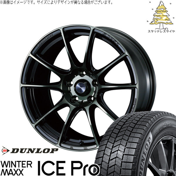 ダンロップ ウィンターマックス ICE Pro 245/40R18 ＋ ウェッズスポーツ SA25R ウォースブラッククリアー 18インチ 8.5J +35 5H114.3P スタッドレス・ホイール4本セット。1枚目。