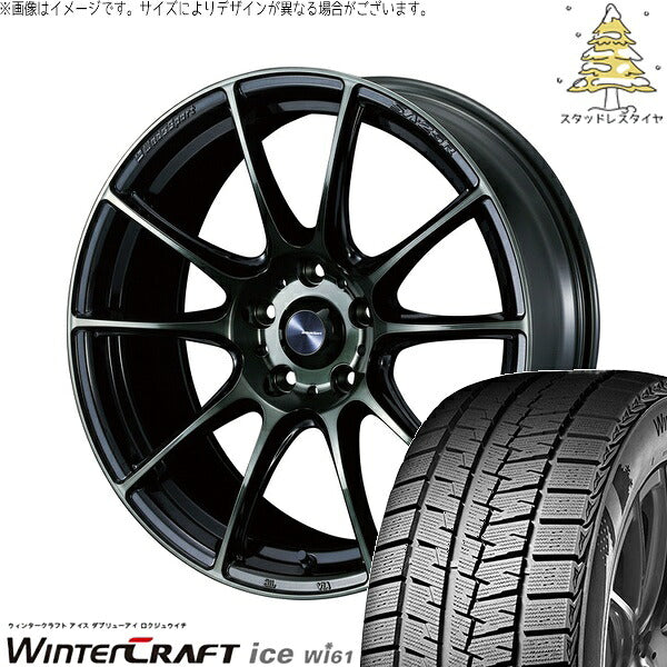 クムホ ウィンタークラフト アイス Wi61 195/65R16 ＋ ウェッズスポーツ SA25R ウォースブラッククリアー 16インチ 7J +48 5H100P スタッドレス・ホイール4本セット。1枚目。