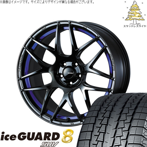 ヨコハマタイヤ アイスガード8 SUV 225/55R18 ＋ ウェッズスポーツ SA27R ブルーライトクローム2 18インチ 7.5J +45 5H114.3P スタッドレス・ホイール4本セット。1枚目。