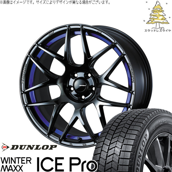 ダンロップ ウィンターマックス ICE Pro 215/45R18 ＋ ウェッズスポーツ SA27R ブルーライトクローム2 18インチ 8J +42 5H114.3P スタッドレス・ホイール4本セット。1枚目。