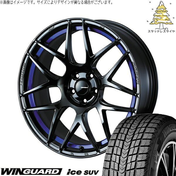 ネクセン ウィンガードアイス SUV 235/55R18 ＋ ウェッズスポーツ SA27R ブルーライトクローム2 18インチ 7.5J +35 5H114.3P スタッドレス・ホイール4本セット。1枚目。