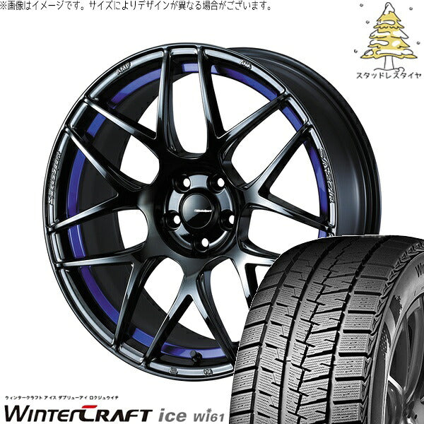 クムホ ウィンタークラフト アイス Wi61 225/50R17 ＋ ウェッズスポーツ SA27R ブルーライトクローム2 17インチ 7.5J +45 5H114.3P スタッドレス・ホイール4本セット。1枚目。