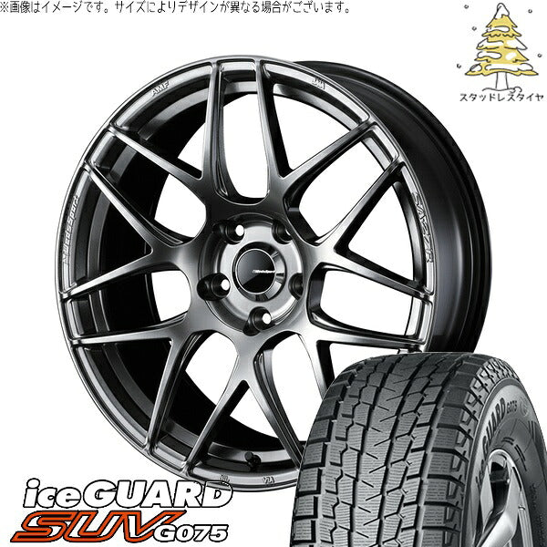 ヨコハマタイヤ アイスガード SUV G075 245/65R17 ＋ ウェッズスポーツ SA27R プラチナシルバーブラック 17インチ 7J +40 5H114.3P スタッドレス・ホイール4本セット。1枚目。