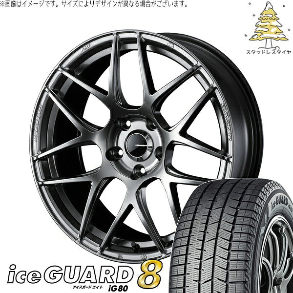 ヨコハマタイヤ アイスガードエイト IG80 195/45R17 ＋ ウェッズスポーツ SA27R プラチナシルバーブラック 17インチ 6.5J +50 4H100P スタッドレス・ホイール4本セット。1枚目。