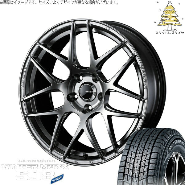 ダンロップ ウィンターマックス SJ8+ 225/65R17 ＋ ウェッズスポーツ SA27R プラチナシルバーブラック 17インチ 7J +40 5H114.3P スタッドレス・ホイール4本セット。1枚目。