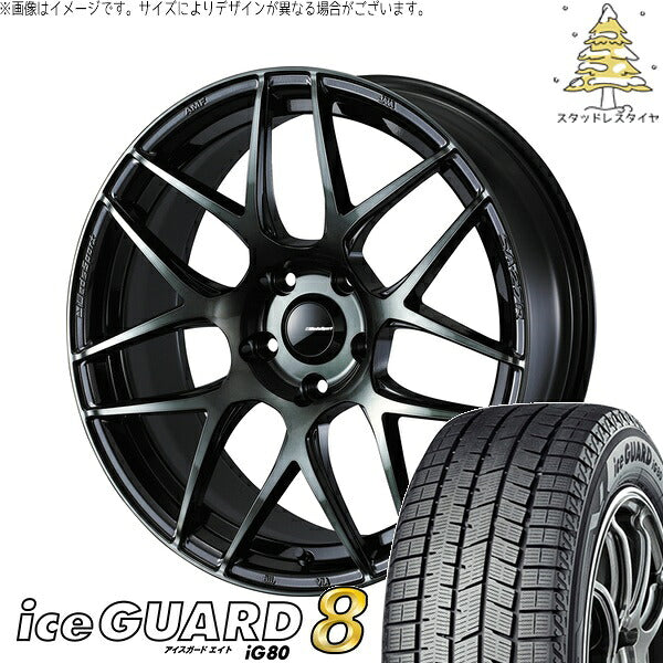 ヨコハマタイヤ アイスガードエイト IG80 225/60R17 ＋ ウェッズスポーツ SA27R ウォースブラッククリアー 17インチ 7J +45 5H100P スタッドレス・ホイール4本セット。1枚目。
