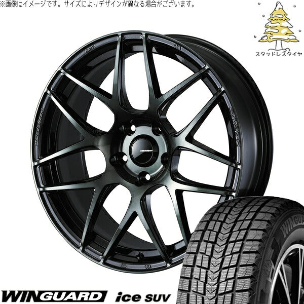 ネクセン ウィンガードアイス SUV 215/50R18 ＋ ウェッズスポーツ SA27R ウォースブラッククリアー 18インチ 8J +42 5H114.3P スタッドレス・ホイール4本セット。1枚目。