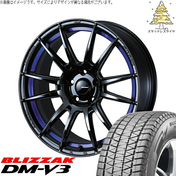 ブリヂストン ブリザック DM-V3 225/60R18 ＋ ウェッズスポーツ SA62R ブルーライトクローム2 18インチ 7.5J +45 5H114.3P スタッドレス・ホイール4本セット。1枚目。