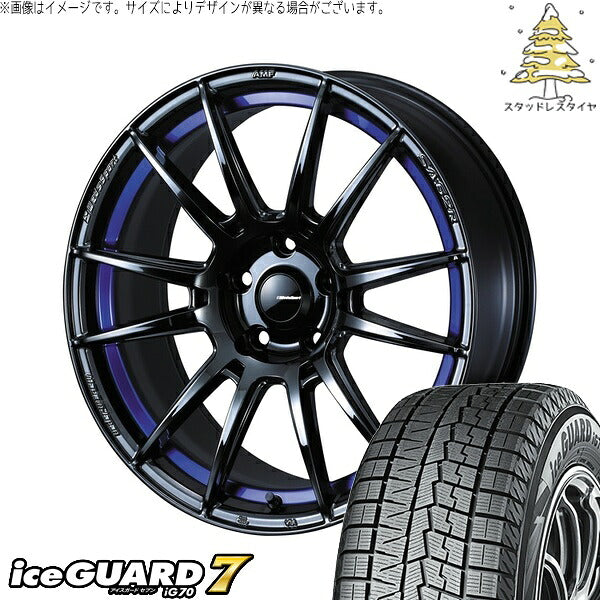 ヨコハマタイヤ アイスガードセブン IG70 225/65R17 ＋ ウェッズスポーツ SA62R ブルーライトクローム2 17インチ 7.5J +45 5H114.3P スタッドレス・ホイール4本セット。1枚目。