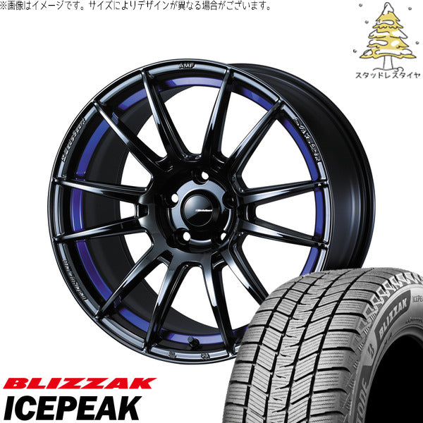 ブリヂストン ブリザック ICEPEAK 225/65R17 ＋ ウェッズスポーツ SA62R ブルーライトクローム2 17インチ 7.5J +45 5H114.3P スタッドレス・ホイール4本セット。1枚目。
