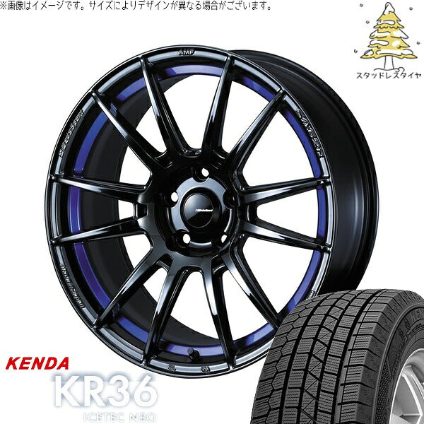 ケンダ アイステックネオ KR36 215/50R17 ＋ ウェッズスポーツ SA62R ブルーライトクローム2 17インチ 7.5J +45 5H114.3P スタッドレス・ホイール4本セット。1枚目。
