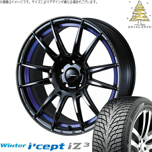 ハンコック ウィンターアイセプト IZ3 W636 225/45R18 ＋ ウェッズスポーツ SA62R ブルーライトクローム2 18インチ 7.5J +35 5H114.3P スタッドレス・ホイール4本セット。1枚目。