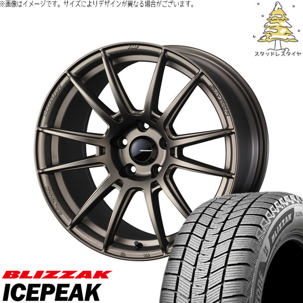ブリヂストン ブリザック ICEPEAK 225/60R17 ＋ ウェッズスポーツ SA62R EJブロンズ 17インチ 7J +45 5H100P スタッドレス・ホイール4本セット。1枚目。
