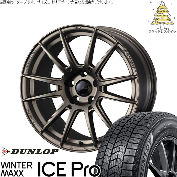 ダンロップ ウィンターマックス ICE Pro 215/50R17 ＋ ウェッズスポーツ SA62R EJブロンズ 17インチ 7J +45 5H100P スタッドレス・ホイール4本セット。1枚目。