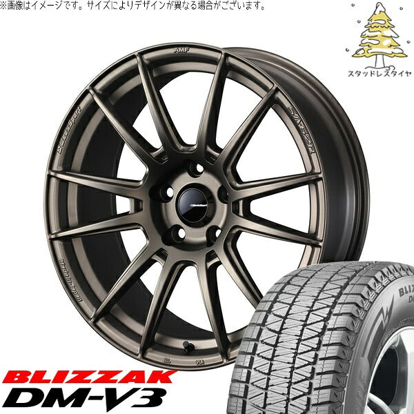 ブリヂストン ブリザック DM-V3 225/60R17 ＋ ウェッズスポーツ SA62R EJブロンズ 17インチ 7J +48 5H114.3P スタッドレス・ホイール4本セット。1枚目。