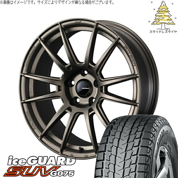 ヨコハマタイヤ アイスガード SUV G075 245/65R17 ＋ ウェッズスポーツ SA62R EJブロンズ 17インチ 7J +40 5H114.3P スタッドレス・ホイール4本セット。1枚目。