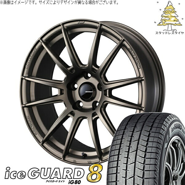 ヨコハマタイヤ アイスガードエイト IG80 225/60R18 ＋ ウェッズスポーツ SA62R EJブロンズ 18インチ 7.5J +35 5H114.3P スタッドレス・ホイール4本セット。1枚目。