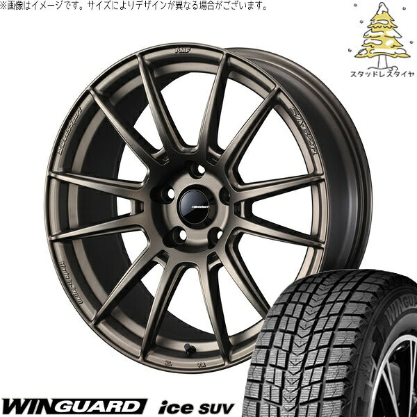 ネクセン ウィンガードアイス SUV 235/60R18 ＋ ウェッズスポーツ SA62R EJブロンズ 18インチ 7.5J +35 5H114.3P スタッドレス・ホイール4本セット。1枚目。