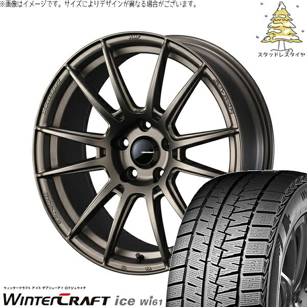 クムホ ウィンタークラフト アイス Wi61 215/55R17 ＋ ウェッズスポーツ SA62R EJブロンズ 17インチ 7J +45 5H100P スタッドレス・ホイール4本セット。1枚目。