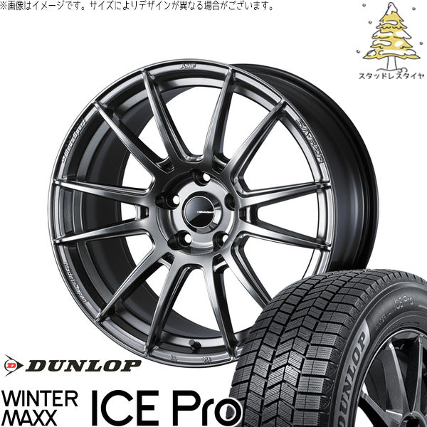 ダンロップ ウィンターマックス ICE Pro 195/55R16 ＋ ウェッズスポーツ SA62R プラチナシルバーブラック 16インチ 6.5J +50 4H100P スタッドレス・ホイール4本セット。1枚目。