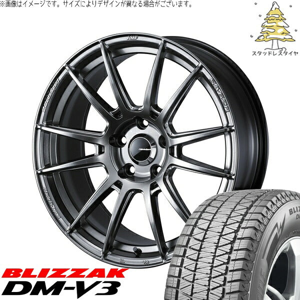 ブリヂストン ブリザック DM-V3 225/60R17 ＋ ウェッズスポーツ SA62R プラチナシルバーブラック 17インチ 7J +40 5H114.3P スタッドレス・ホイール4本セット。1枚目。
