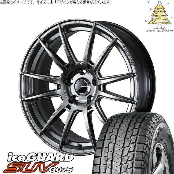 ヨコハマタイヤ アイスガード SUV G075 245/65R17 ＋ ウェッズスポーツ SA62R プラチナシルバーブラック 17インチ 7J +40 5H114.3P スタッドレス・ホイール4本セット。1枚目。