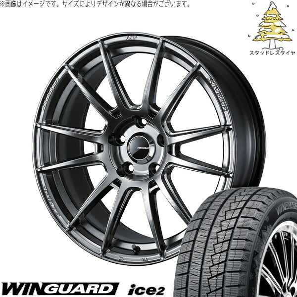 ネクセン ウィンガード アイス2 195/65R15 ＋ ウェッズスポーツ SA62R プラチナシルバーブラック 15インチ 6J +48 4H100P スタッドレス・ホイール4本セット。1枚目。