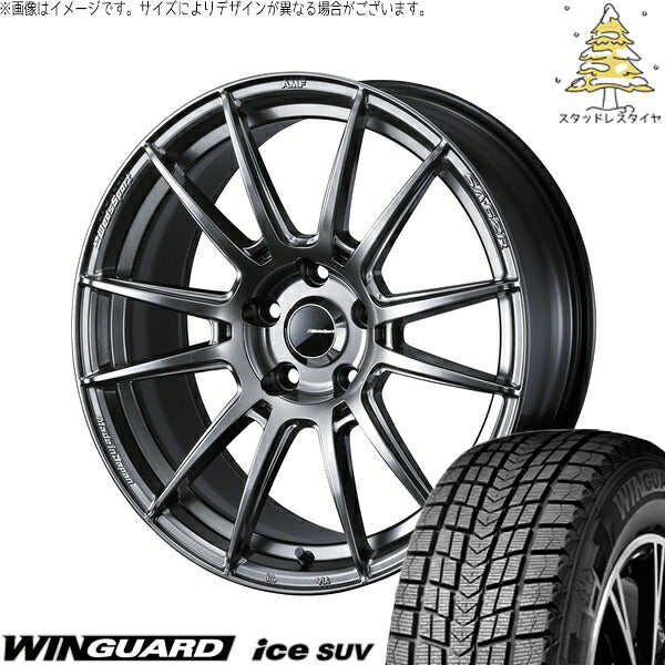 ネクセン ウィンガードアイス SUV 225/50R18 ＋ ウェッズスポーツ SA62R プラチナシルバーブラック 18インチ 8J +42 5H114.3P スタッドレス・ホイール4本セット。1枚目。