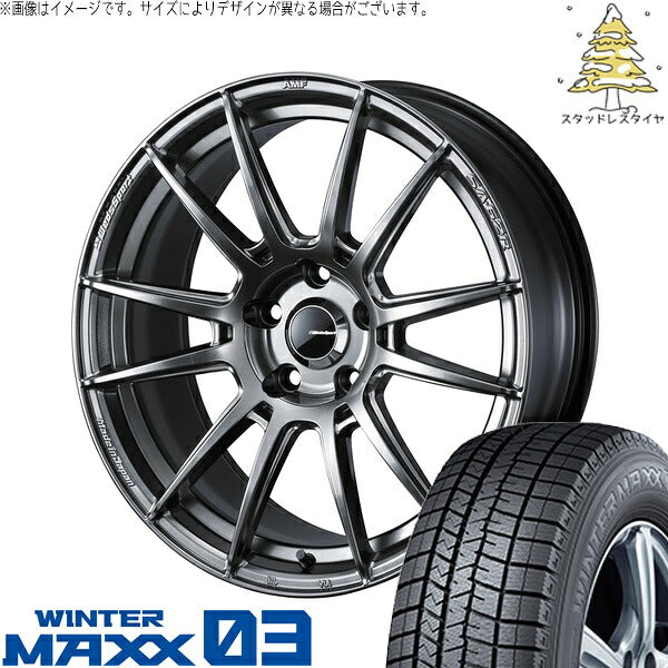 ダンロップ ウィンターマックス03 205/45R17 ＋ ウェッズスポーツ SA62R プラチナシルバーブラック 17インチ 7J +48 5H114.3P スタッドレス・ホイール4本セット。1枚目。